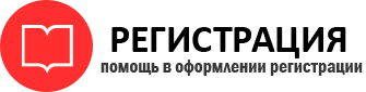 прописка в Одинцово id371911